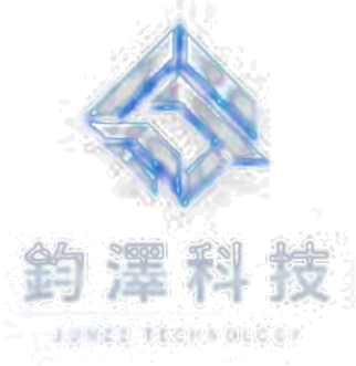 鈞澤科技